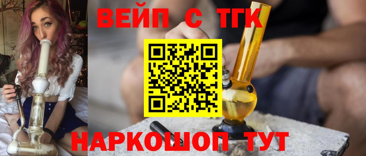 Дистиллят ТГК Wax Брянск