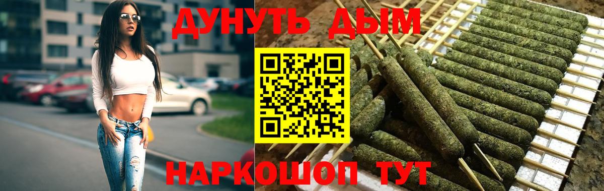 Брянск  Конопля индика  Шишки марихуана конопля  Марихуана Bruce Banner  Вход с VPN 